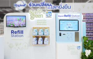 Liquiboxweb Partnership in bag-in-box fabric softener refill stations